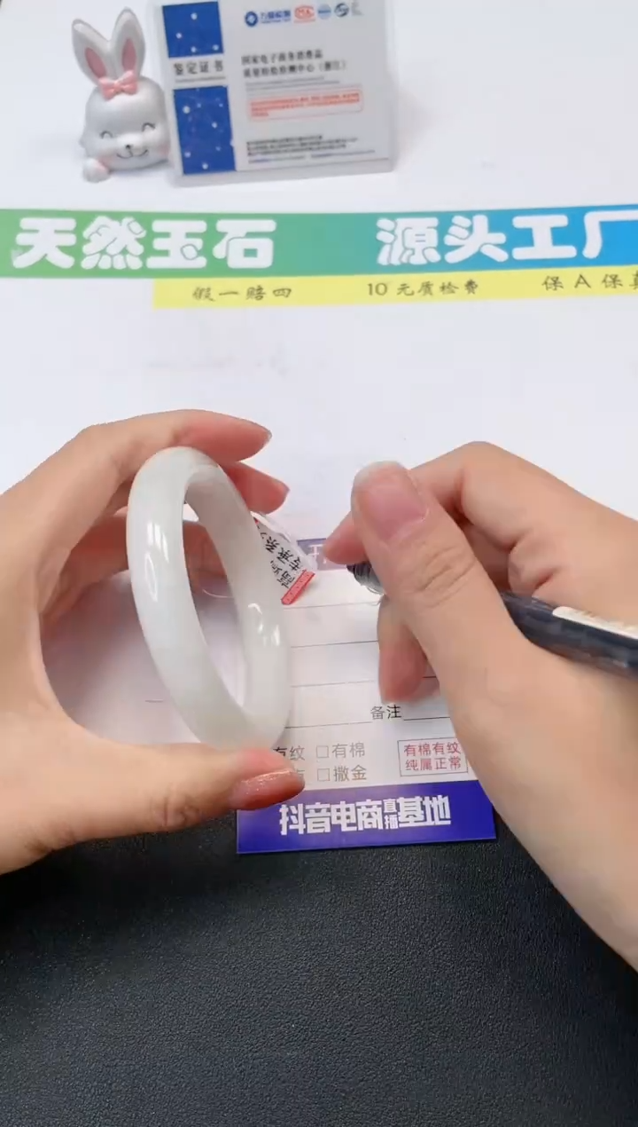 【闪购商品】和田玉手镯未镶嵌37-55