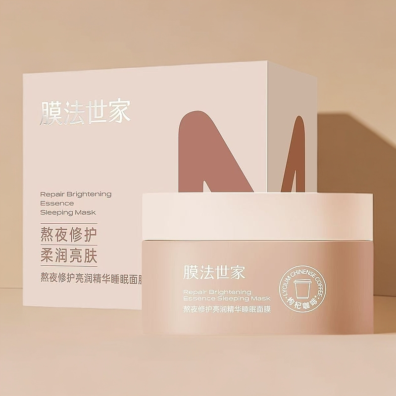 膜法世家熬夜修护亮润精华睡眠面膜75g   临期品