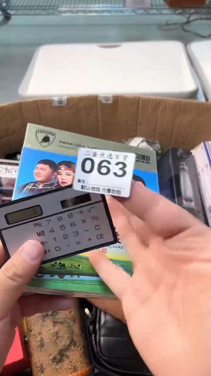 日本名窑云*瓷器瓷器瓷器瓷器