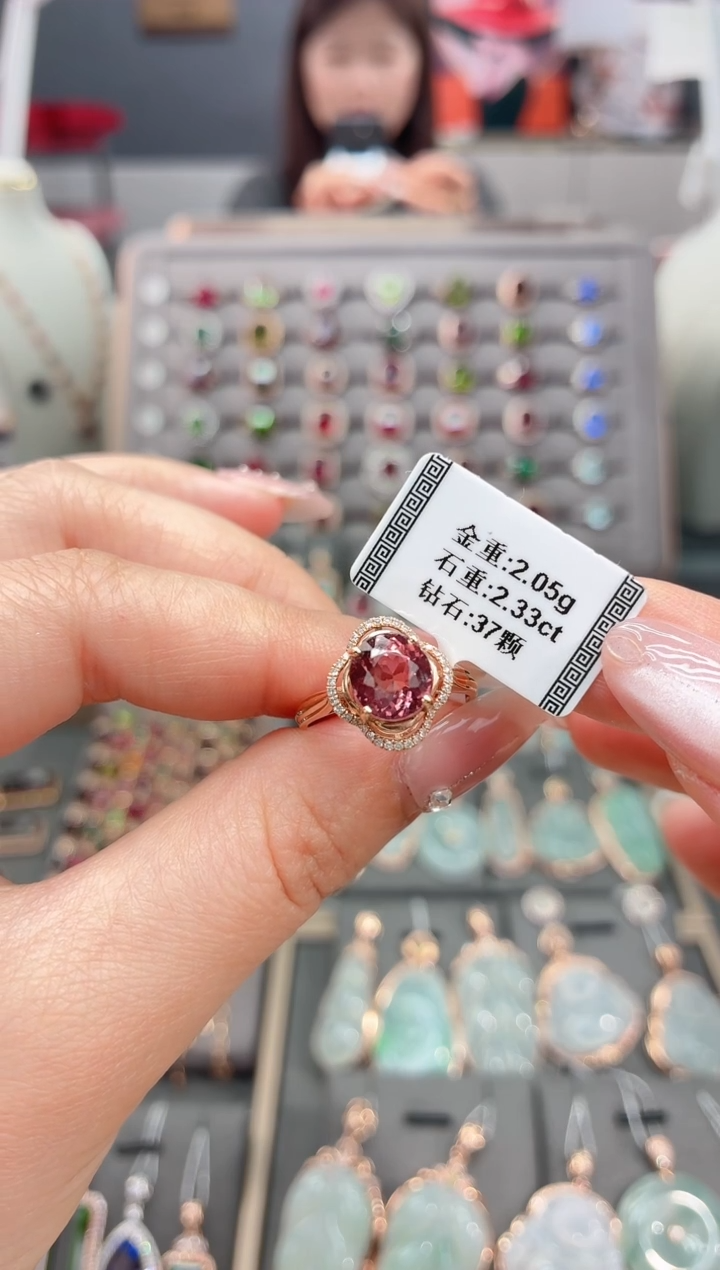 18K金镶嵌戒指碧玺2.33   