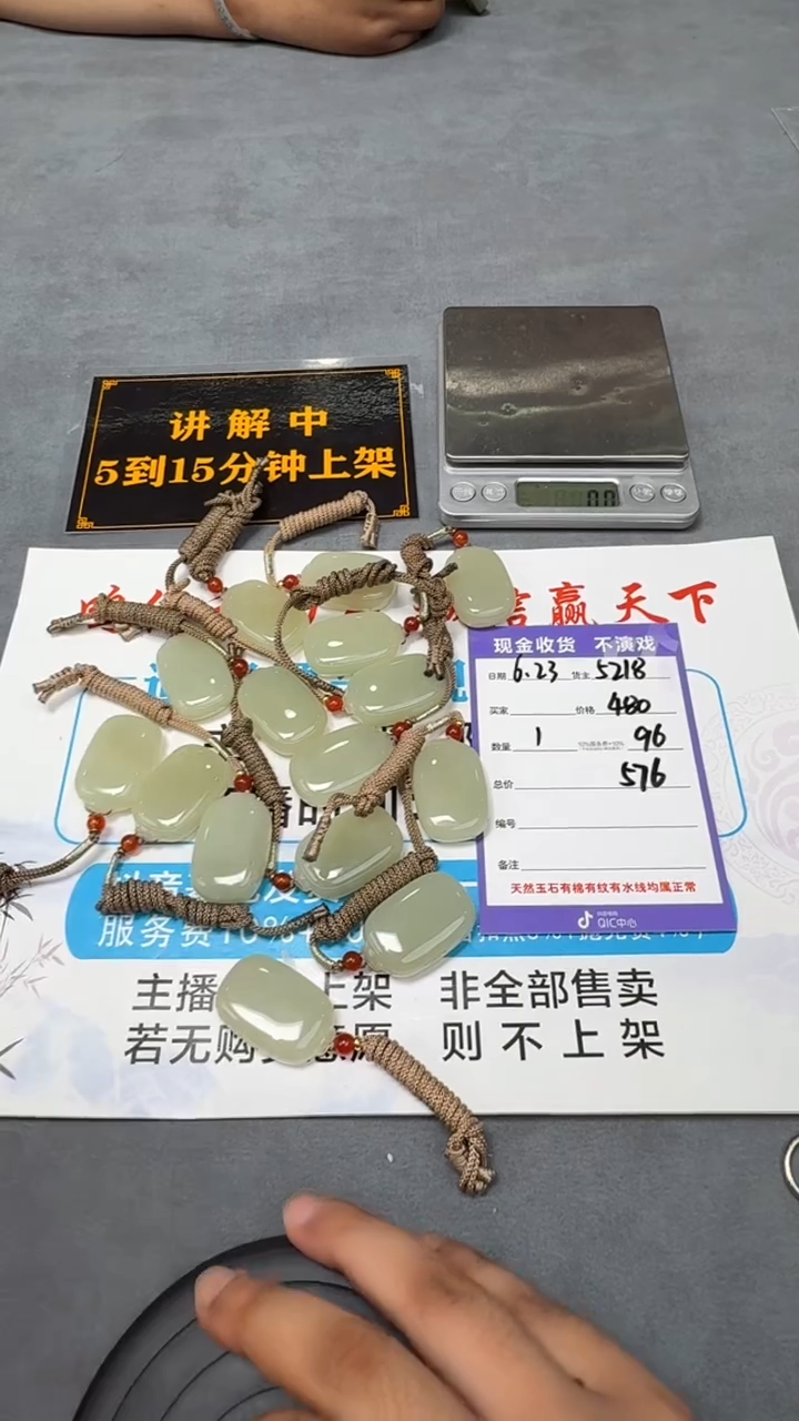 和田玉未镶嵌颈饰T30-多样性拍一发一