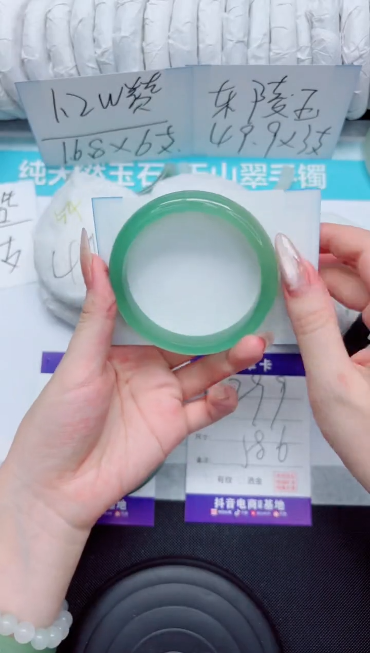 石英质玉手镯未镶嵌299-58.6