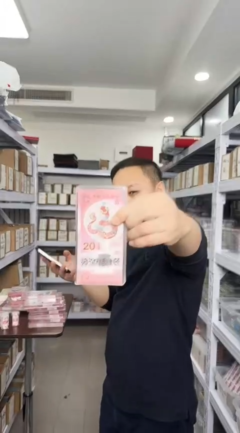 【闪购商品】塑料国评-蛇钞刀无47.......