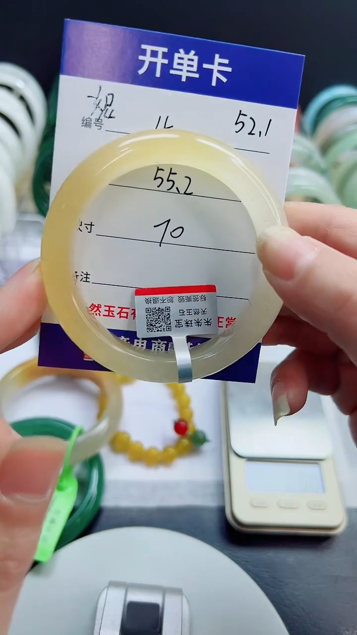 未镶嵌手镯石英质玉4/55.2