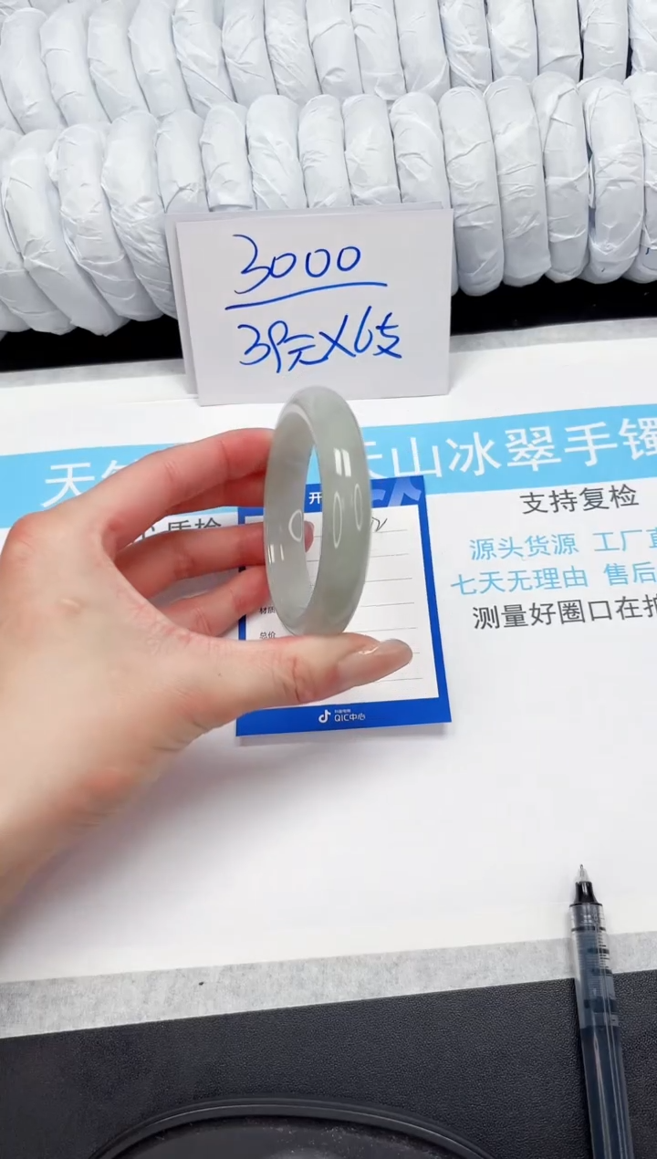 【闪购商品】石英质玉手镯未镶嵌22-56.5