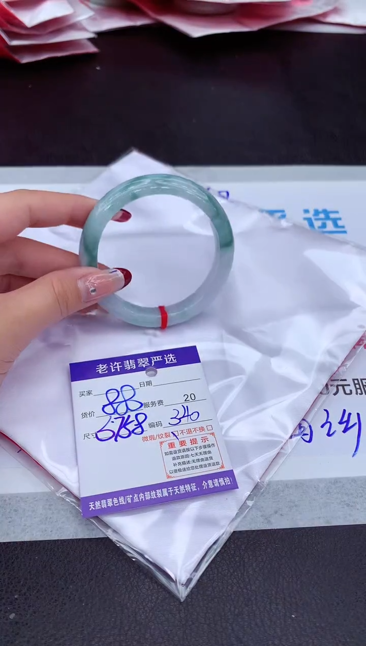 【闪购商品】翡翠手镯未镶嵌11111111111
