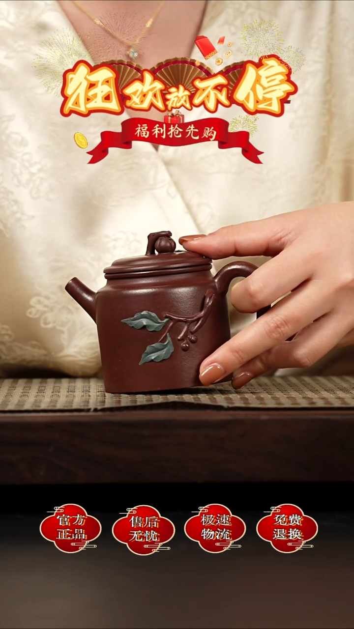 茶壶紫砂宜兴金鳞紫砂 15