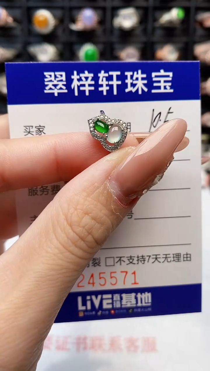 银S925镶嵌戒指翡翠5571