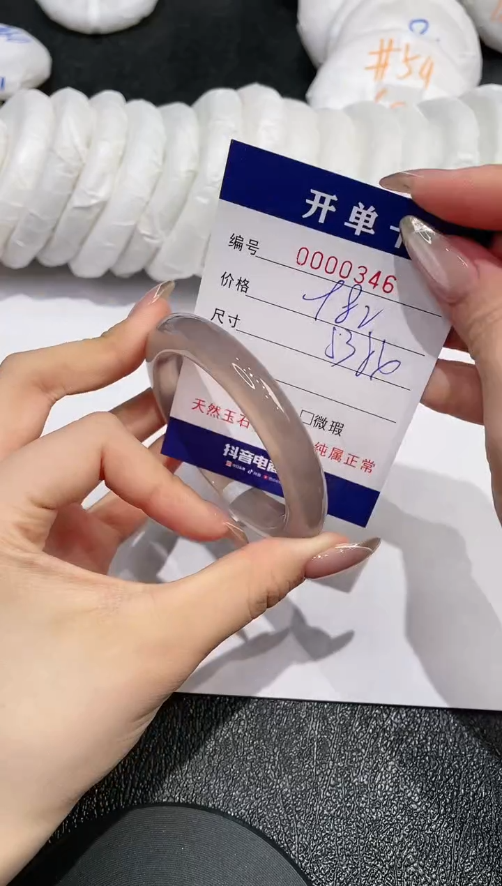 【闪购商品】石英质玉手镯未镶嵌346