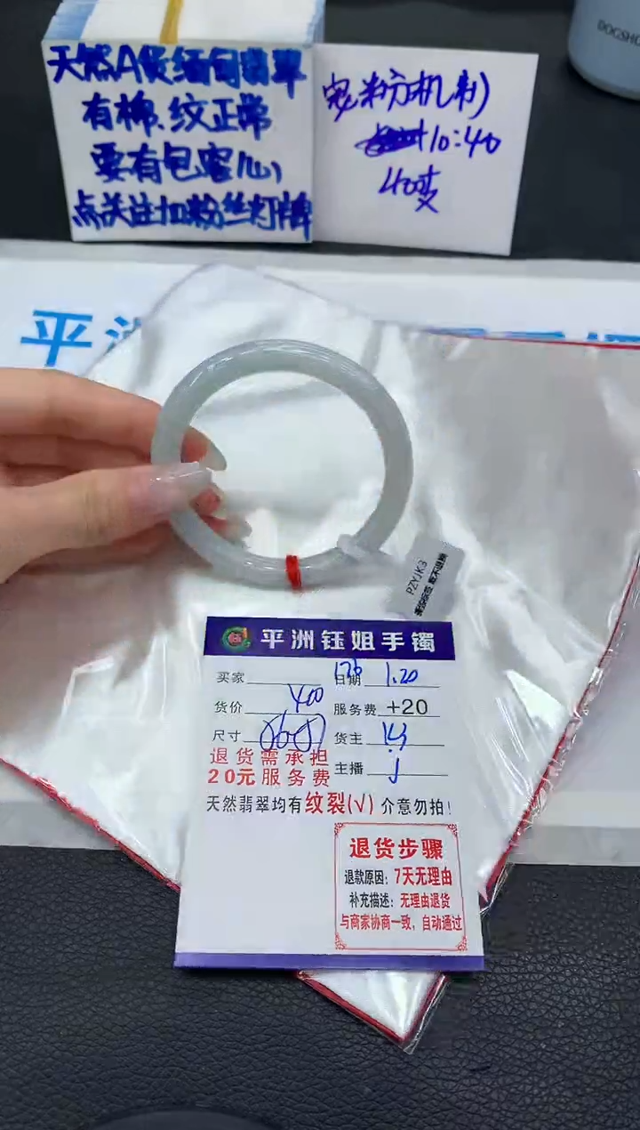 【闪购商品】翡翠手镯未镶嵌111111111