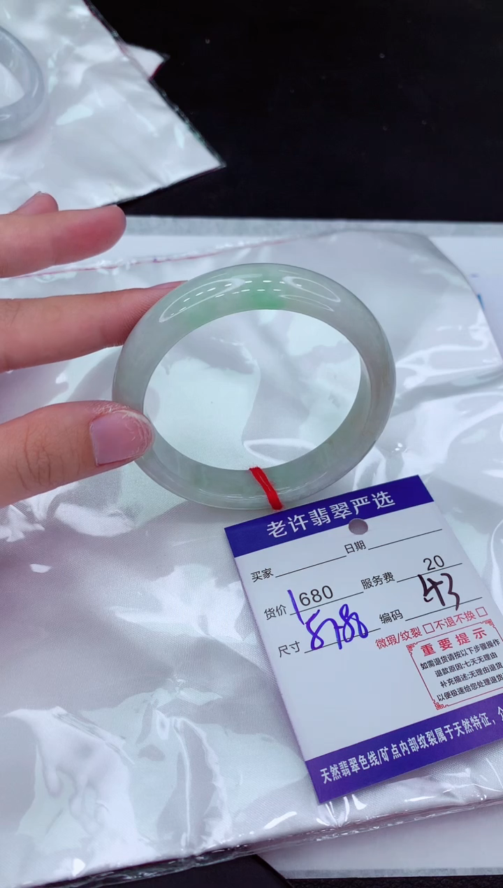 【闪购商品】翡翠手镯未镶嵌11111111