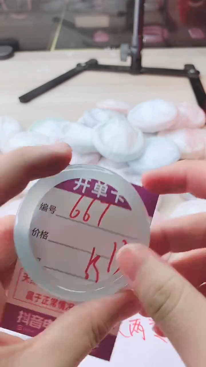 手镯玛瑙/玉髓未镶嵌667