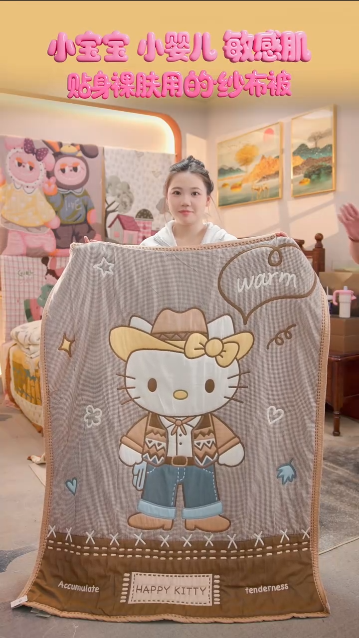 棉花牛仔猫-120x150