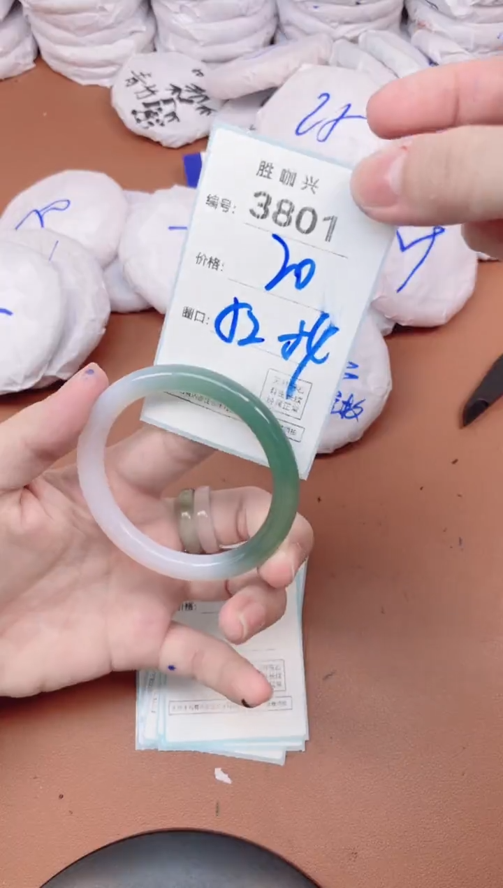 【闪购商品】玛瑙/玉髓手镯未镶嵌3801