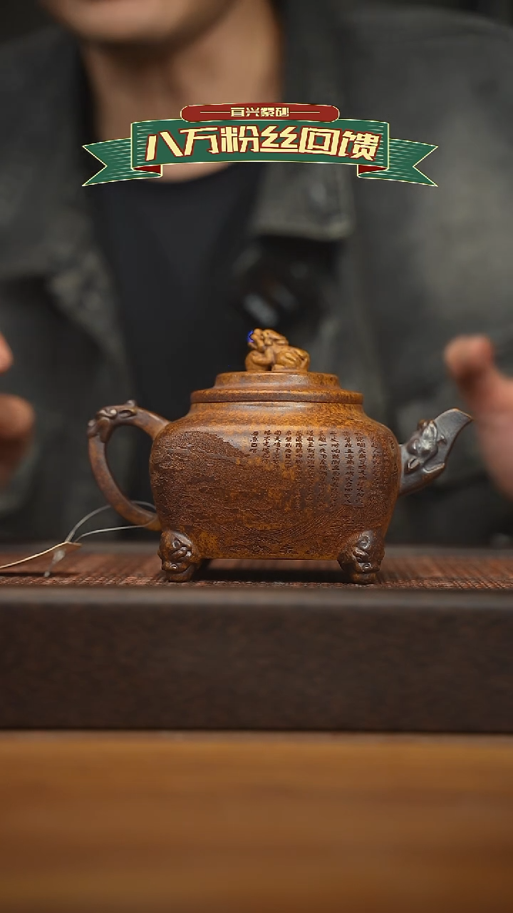 茶壶紫砂宜兴原矿 紫砂手工紫砂壶容量360cc