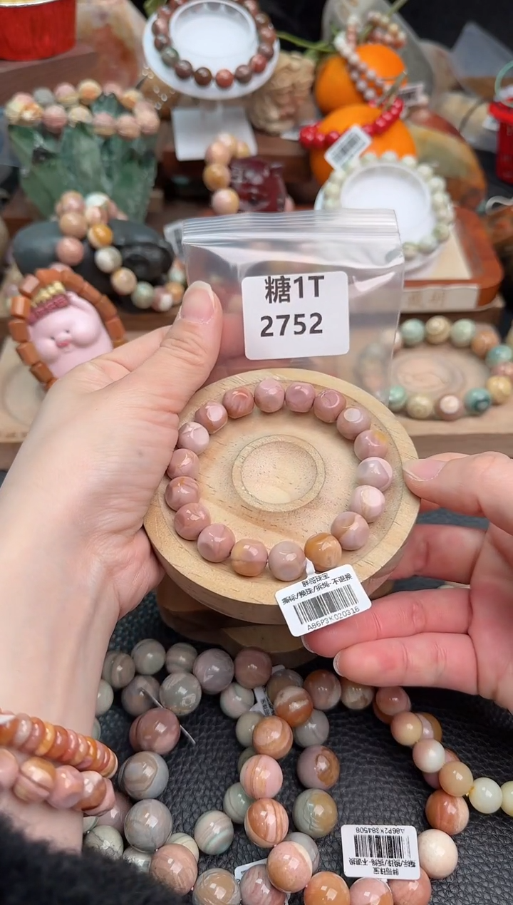 【闪购商品】石英质玉手链未镶嵌1T2752