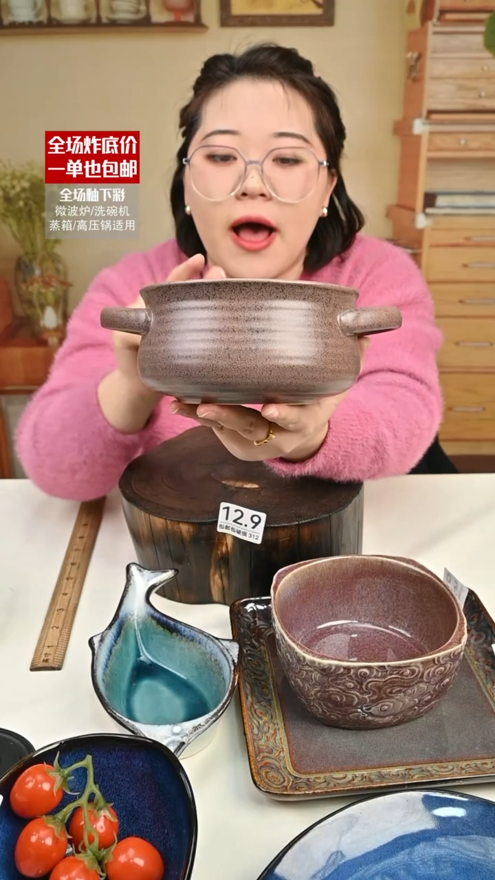 【闪购商品】塑料【外贸捡漏】双耳（默认微瑕）