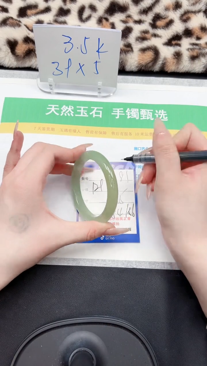 【闪购商品】石英质玉手镯未镶嵌81-