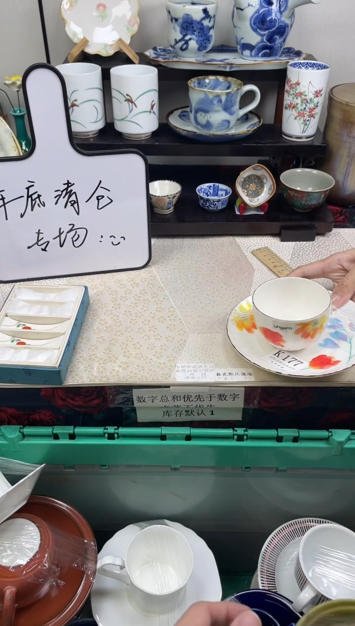 瓷片颖**色                K177