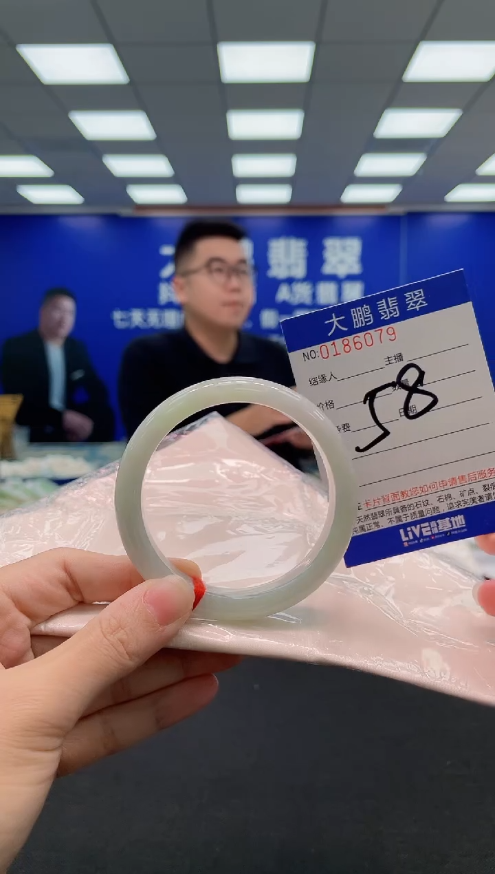 翡翠手镯未镶嵌AAAAAAAAA