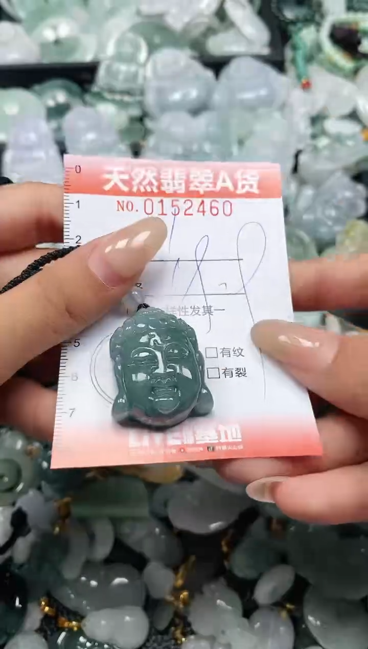 翡翠未镶嵌颈饰闪购0152460