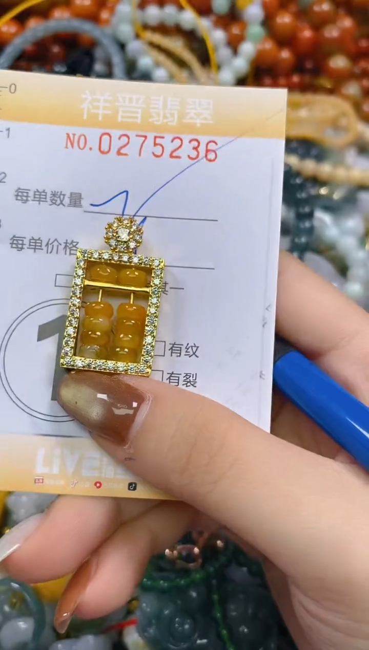 颈饰未镶嵌翡翠闪购0275236