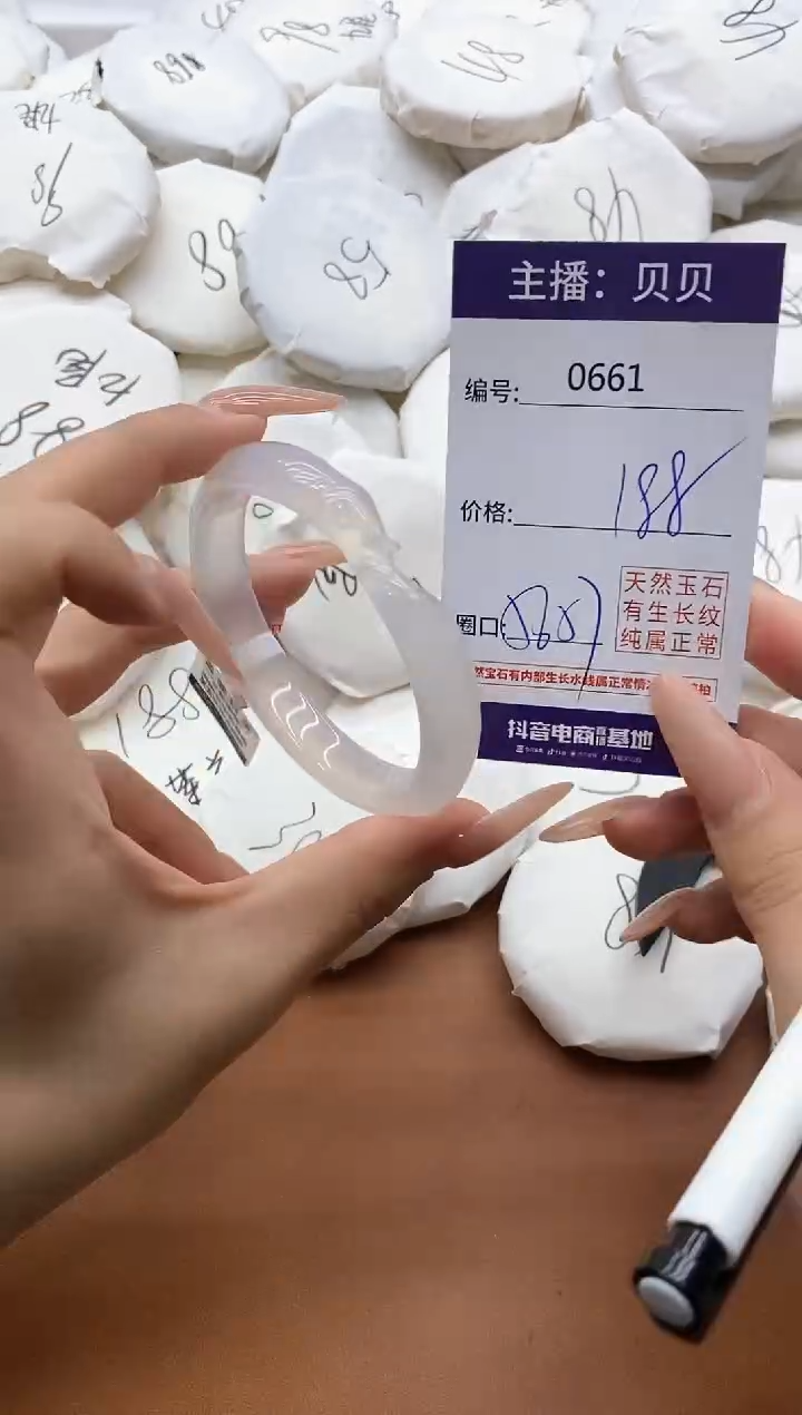 【闪购商品】玛瑙/玉髓手镯未镶嵌0661