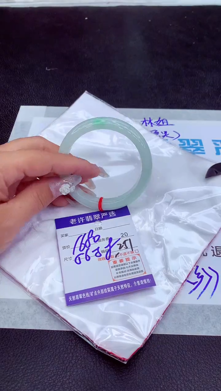 【闪购商品】翡翠手镯未镶嵌111111111