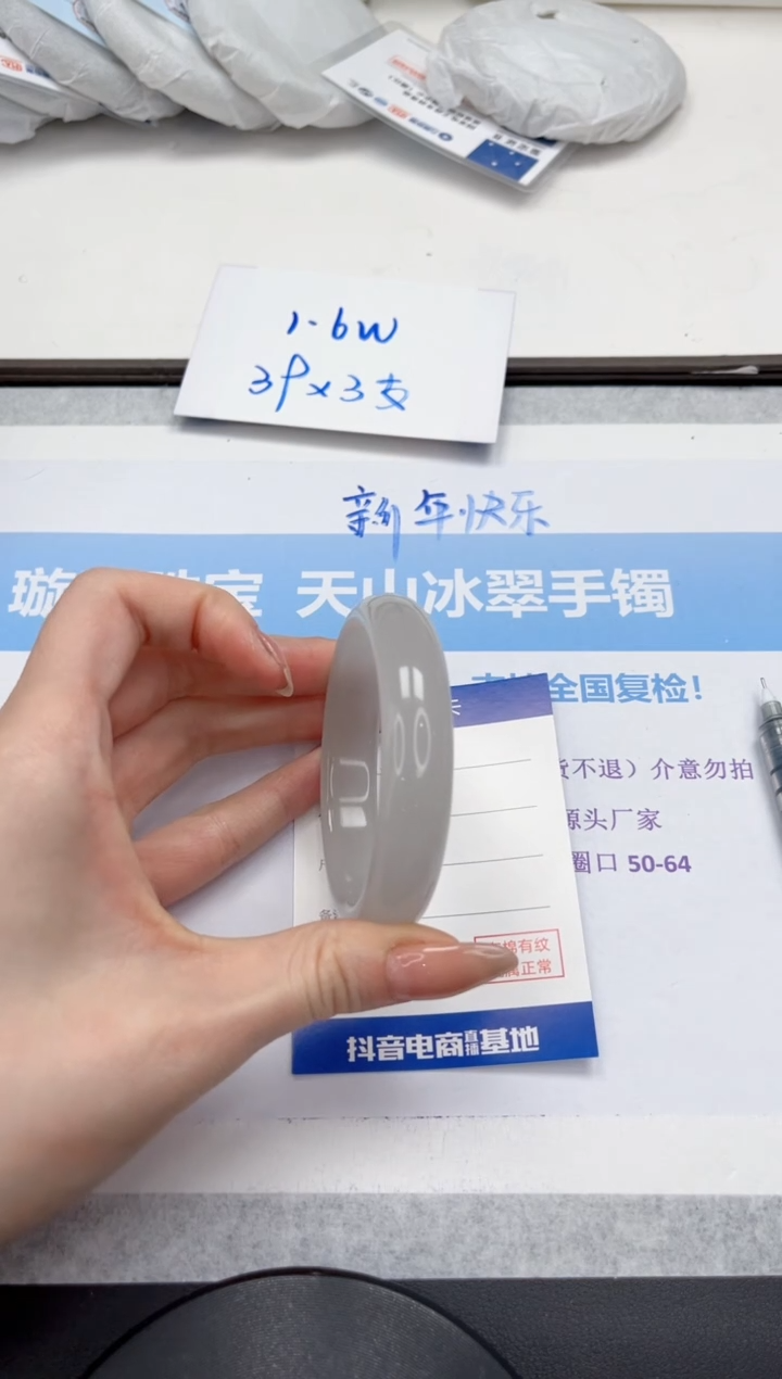 未镶嵌手镯石英质玉V294-56.5