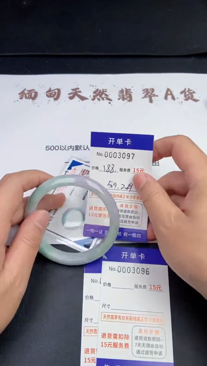 【闪购商品】3097拍哪个发哪个看好再下单