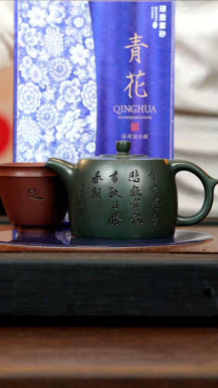 【闪购商品】紫砂茶壶LCH 绿泥 井栏 550cc