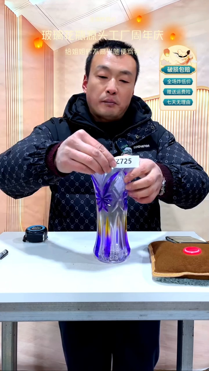 【闪购商品】玻璃725彩色百财款