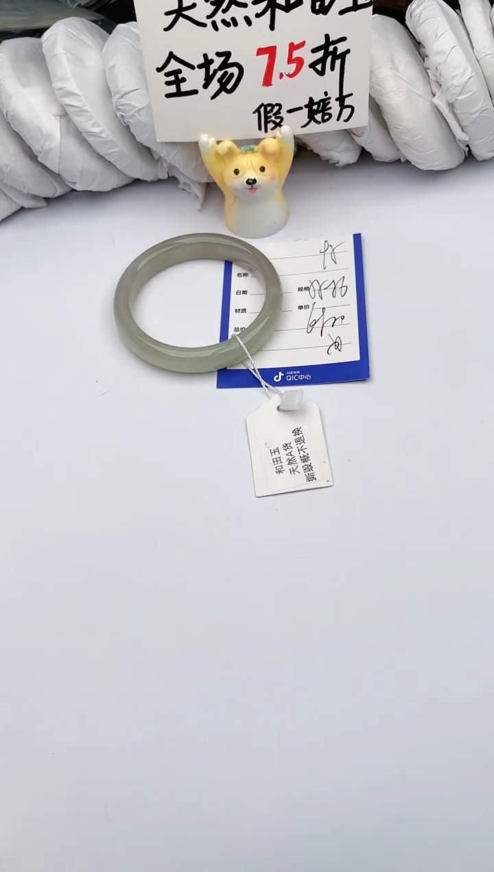 【闪购商品】和田玉手镯未镶嵌玉轩阁95