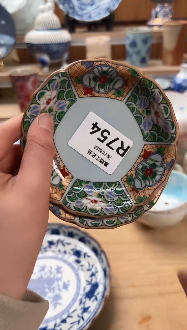 瓷片上**水754R              