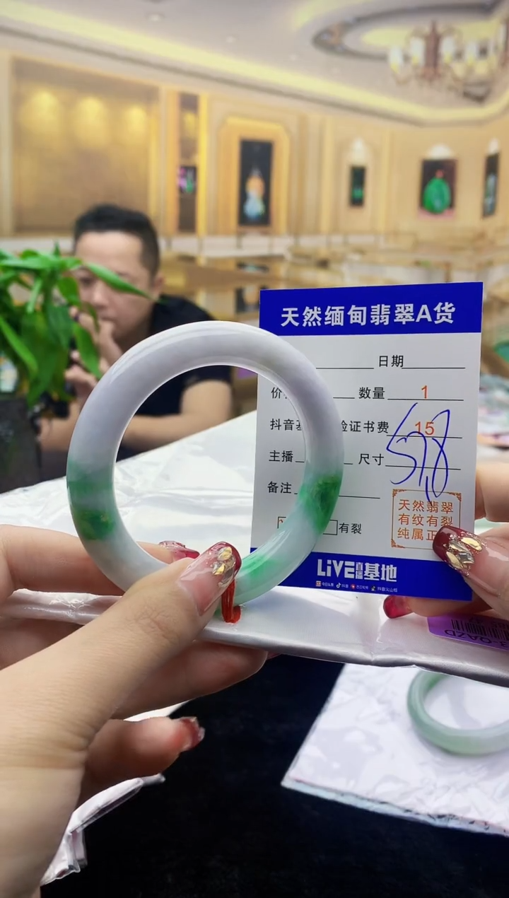 【闪购商品】翡翠手镯未镶嵌    H85-47