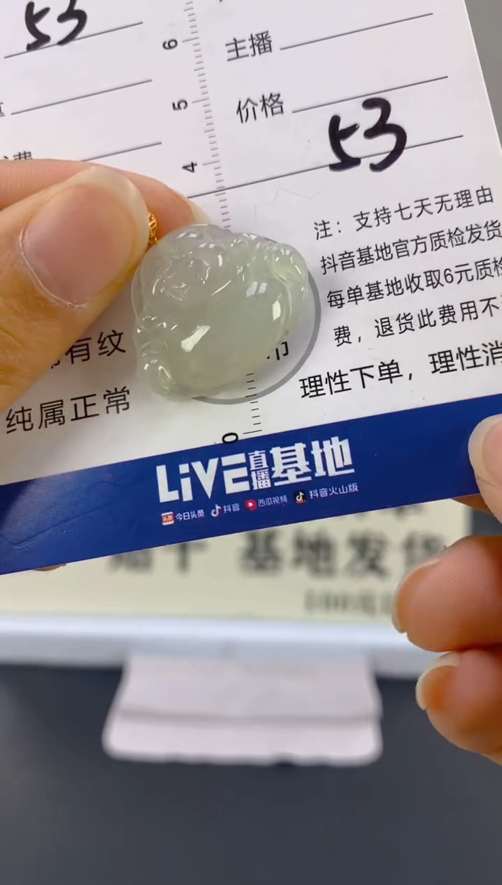 【闪购商品】翡翠颈饰18K金镶嵌天然A货翡翠