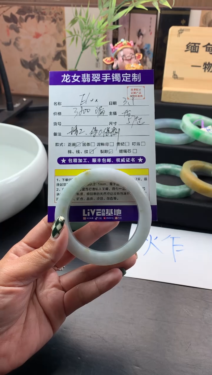 【闪购商品】定制翡翠翡翠手镯未镶嵌翡翠手镯定制