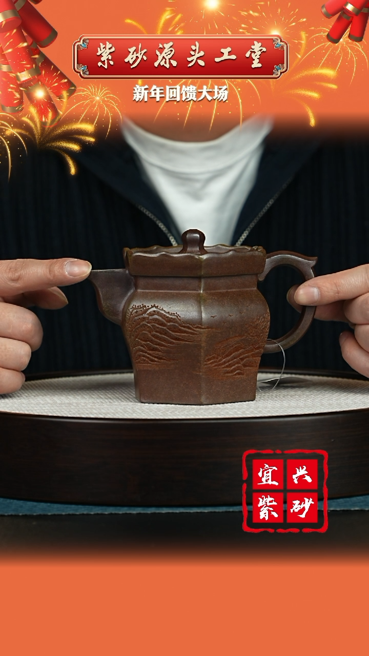 【闪购商品】紫砂茶壶宜兴紫砂茶壶