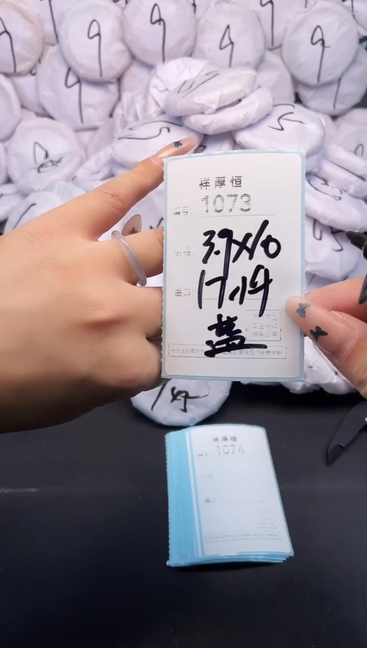 玛瑙/玉髓手镯未镶嵌1073