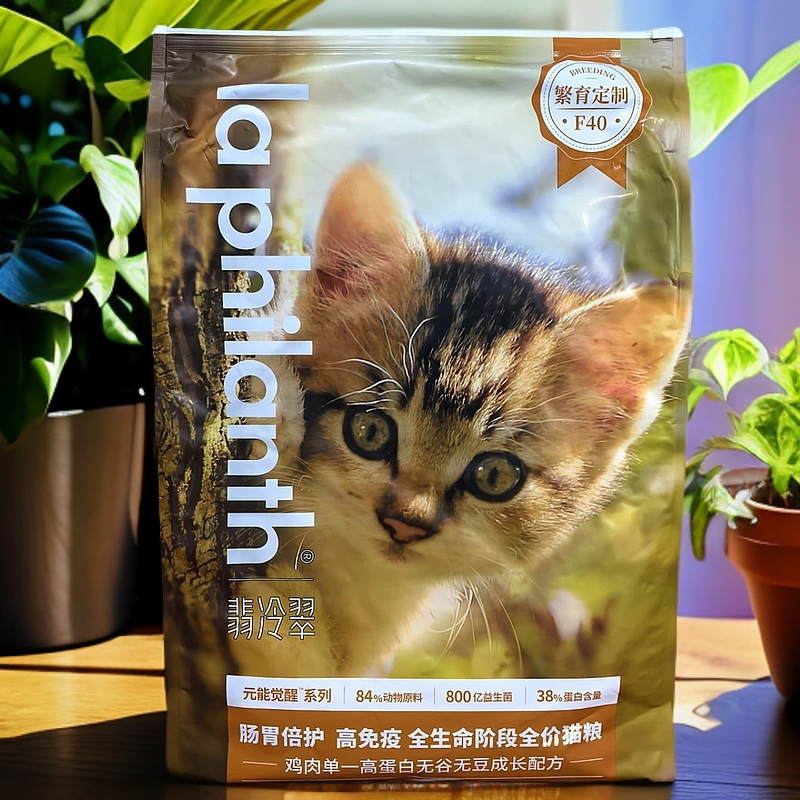 翡冷翠元能觉醒系列猫粮成幼猫10kg繁育定制高免疫增肥发腮鸡肉