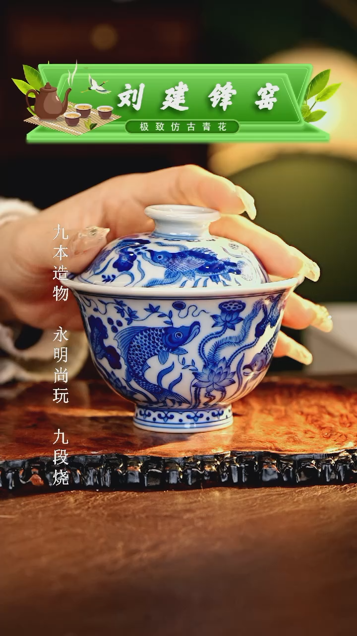 【闪购商品】瓷片刘建锋.............