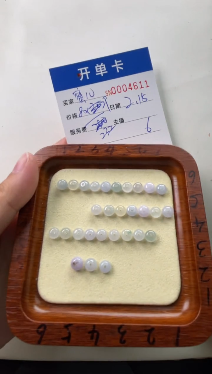 【闪购商品】翡翠颈饰未镶嵌00004611