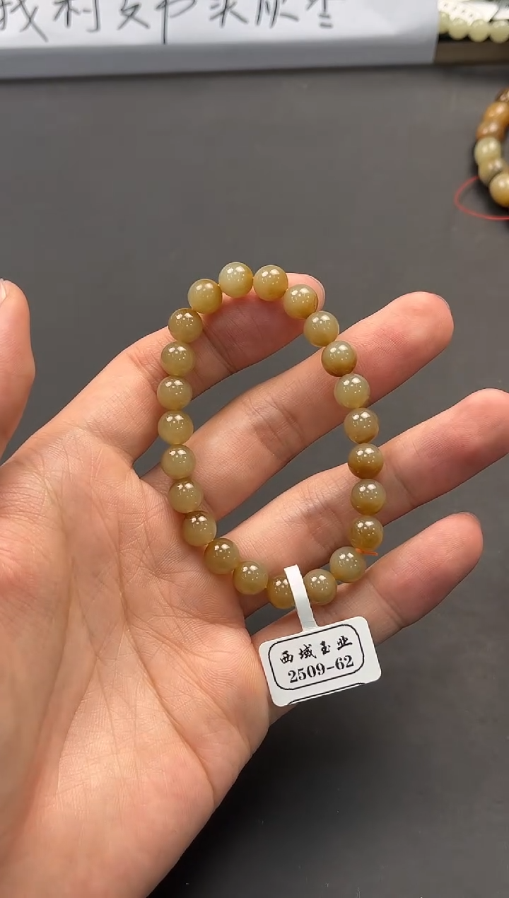 未镶嵌手串和田玉且末金山糖青白手串卡8微色差