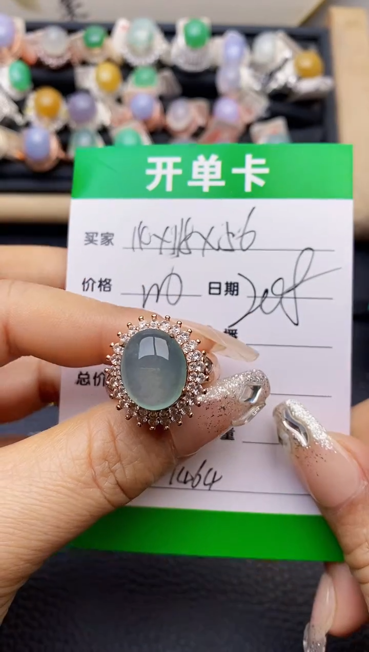 【闪购商品】翡翠戒指未镶嵌铜拖1464