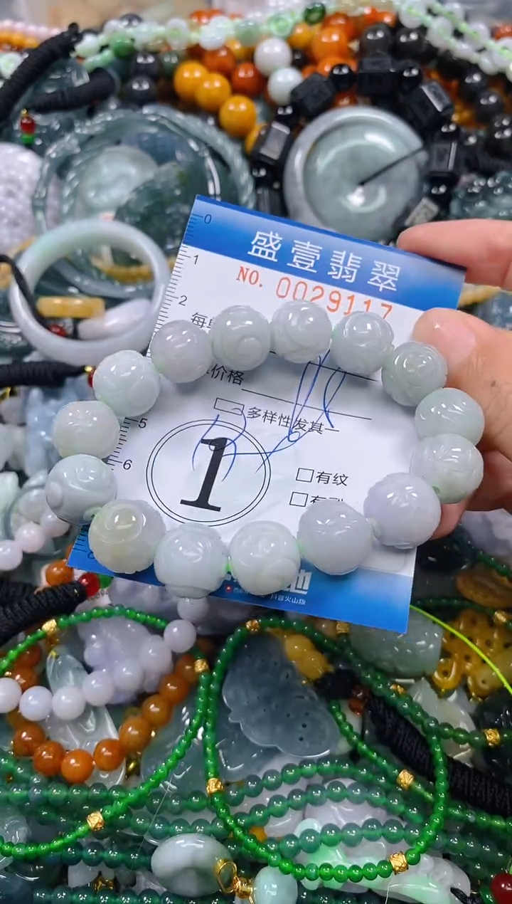 颈饰未镶嵌翡翠闪购0029117