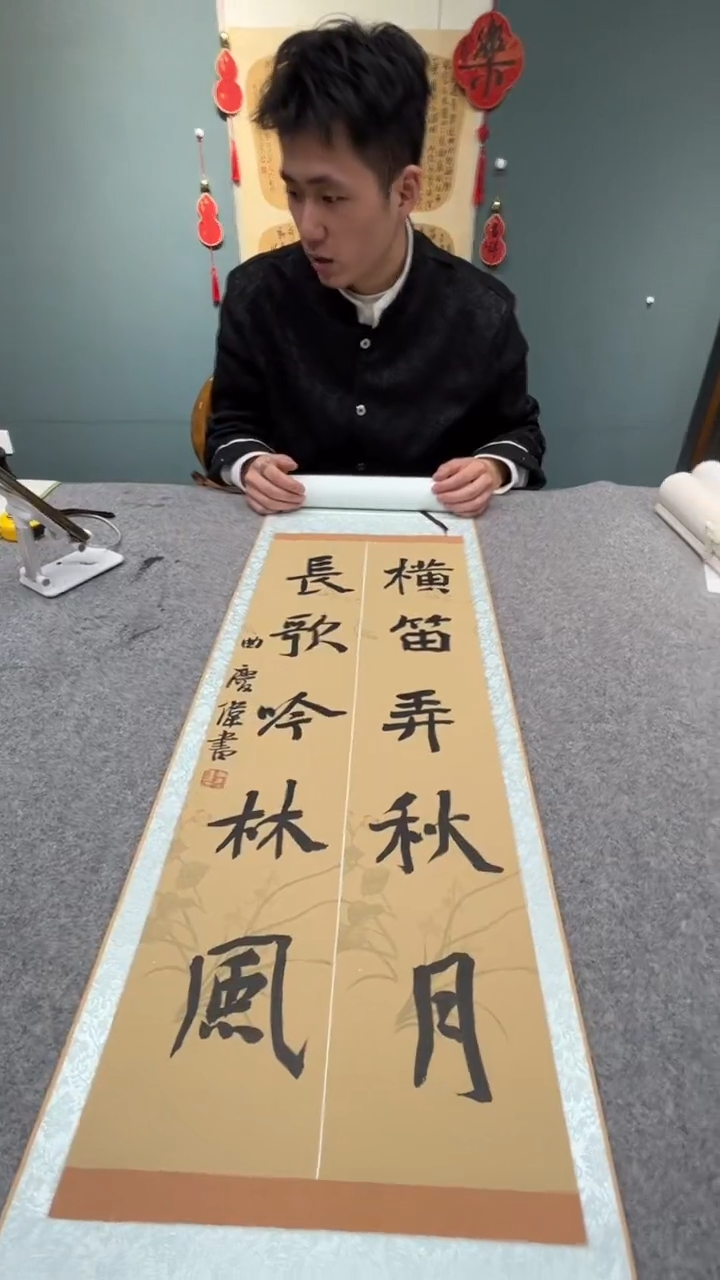 【闪购商品】书法曲老师的作品sf205011f