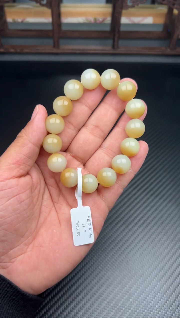 未镶嵌手串和田玉大***狼若羌微色差卡14m