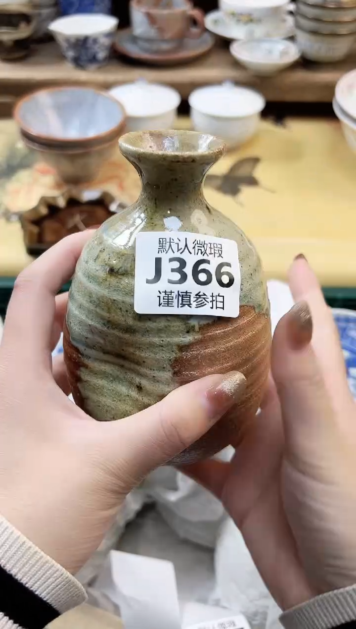 瓷片清****猫  366           