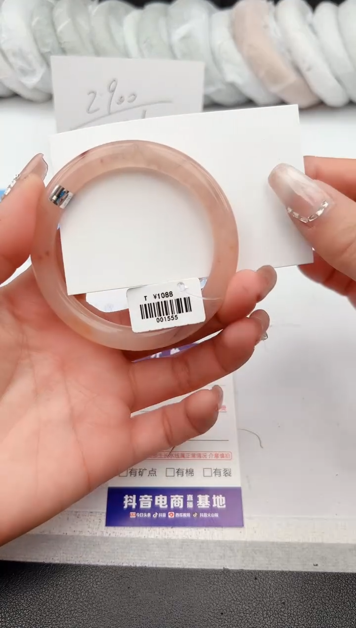 【闪购商品】石英质玉手镯未镶嵌z64-T53
