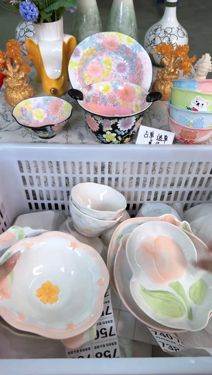 瓷片----默认微瑕15包邮库存1